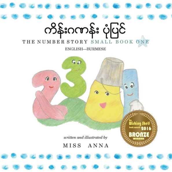 The Number Story 1 Burmese : Small Book One English-Burmese