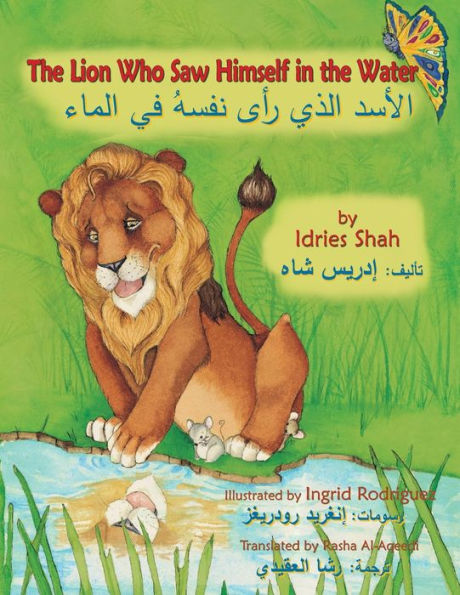 The Lion Who Saw Himself In The Water : English-Arabic Edition