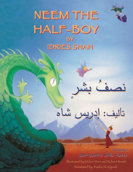 Neem The Half-Boy : English-Arabic Edition