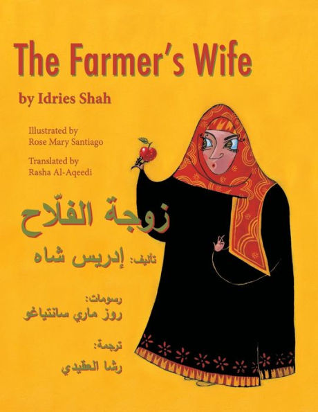 The Farmer's Wife : English-Arabic Edition
