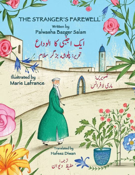 The Stranger's Farewell : English-Urdu Bilingual Edition