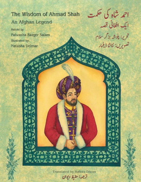 The Wisdom Of Ahmad Shah : An Afghan Legend - English-Urdu Bilingual Edition