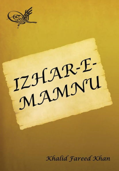 Izhar-e-Mamnu (Urdu Edition)