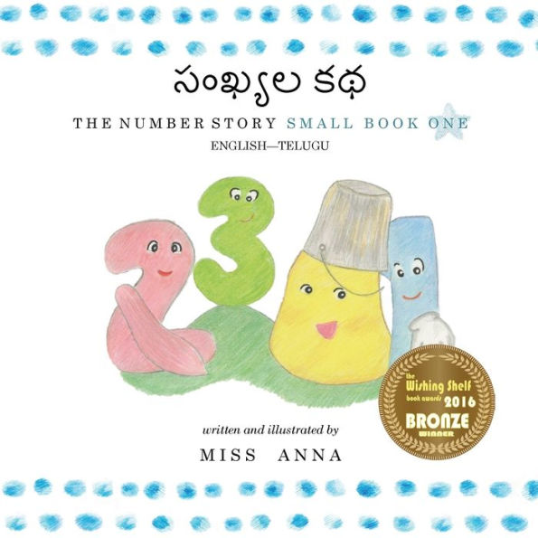 Number Story Telugu