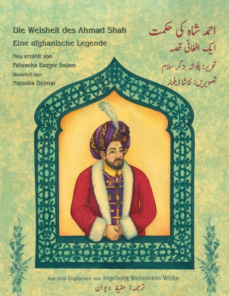 Die Weisheit des Ahmad Shah: Zweisprachige Ausgabe Deutsch-Urdu (Lehrgeschichten) (German Edition)