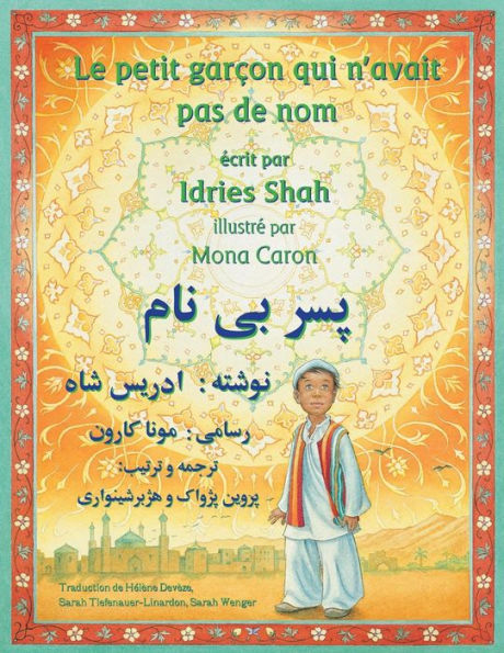 Le Petit garcon qui n'avait pas de nom: Edition francais-dari (Histoires-enseignement) (French Edition)