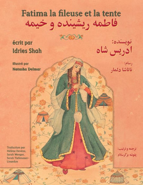 Fatima la fileuse et la tente: Edition francais-dari (Histoires-enseignement) (French Edition)
