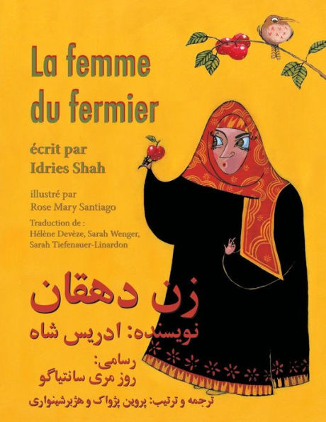 La Femme du fermier: Edition francais-dari (Histoires-enseignement) (French Edition)