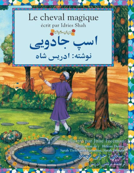 Le Cheval magique: Edition francais-dari (Histoires-enseignement) (French Edition)