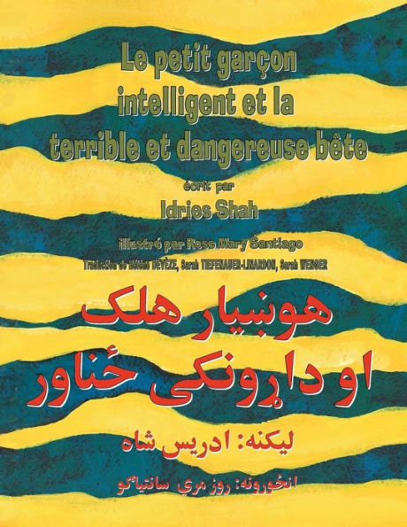 Le Petit garcon intelligent et la terrible et dangereuse bête: Edition francais-pachto (Histoires-enseignement) (French Edition)