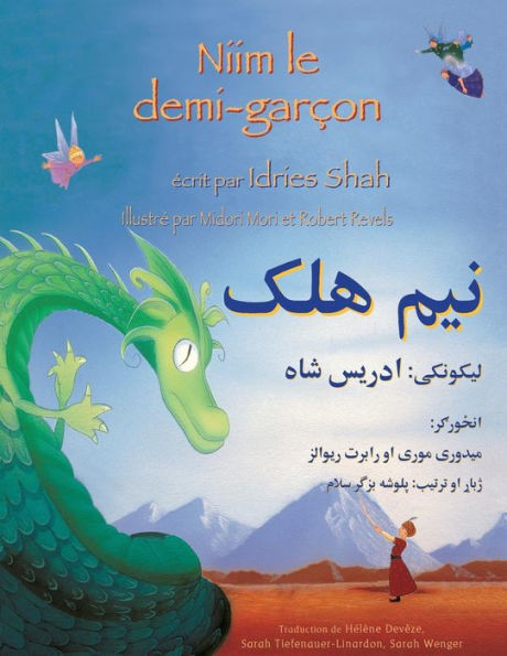 Niim Le Demi-Garçon : Édition Français-Pachto