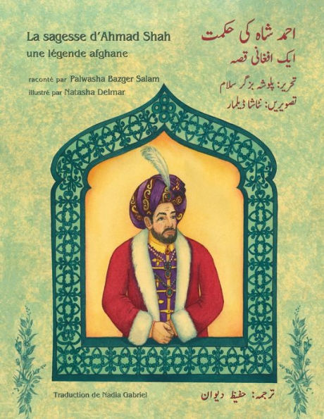 La sagesse d'Ahmad Shah: Edition francais-ourdou (Histoires-enseignement) (French Edition)