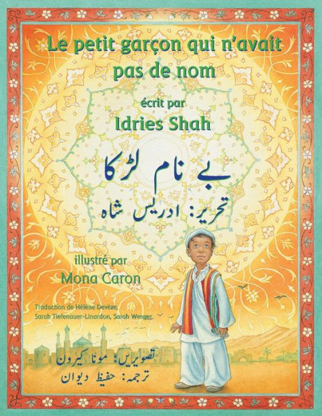 Le Petit garcon qui n'avait pas de nom: Edition francais-ourdou (Histoires-enseignement) (French Edition)