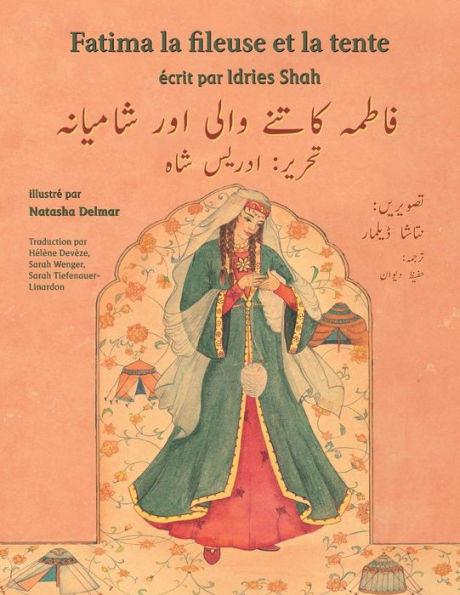 Fatima la fileuse et la tente: Edition francais-ourdou (Histoires-enseignement) (French Edition)