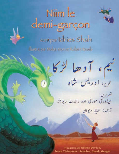 Niim Le Demi-Garçon : Édition Français-Ourdou