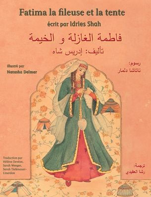 Fatima la fileuse et la tente: Edition bilingue francais-arabe (Histoires-enseignement) (French Edition)