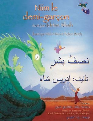 Niim Le Demi-Garçon : French-Arabic Edition