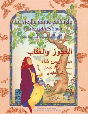 La vieille dame et l’aigle: Edition bilingue francais-arabe (Histoires-enseignement) (French Edition)