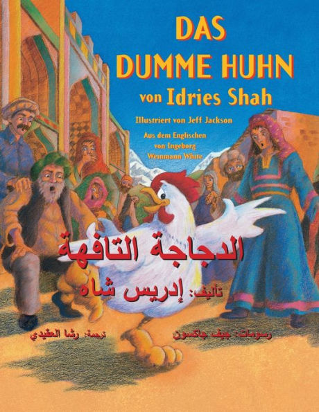 Das dumme Huhn: Zweisprachige Ausgabe Deutsch-Arabisch (Lehrgeschichten) (German Edition)