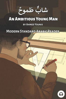 An Ambitious Young Man: Modern Standard Arabic Reader (Modern Standard Arabic Readers)