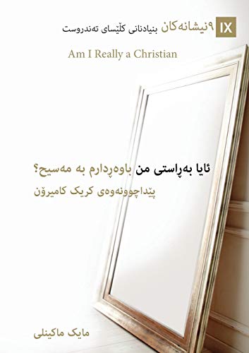 ???????????? ?????????????????? ?????? ... (Am I Really a Christia (Kurdish Edition)