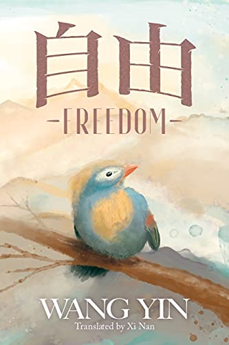 Freedom - 9781951897451