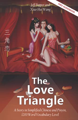 The Love Triangle : A Story in Simplified Chinese and Pinyin, 1200 Word Vocabulary Level