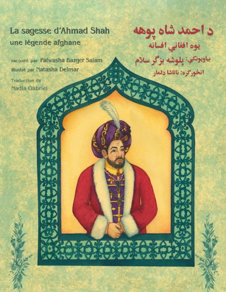 La Sagesse D’Ahmad Shah : Une Légende Afghane: Edition Français-Pachto (Histoires-Enseignement) (French Edition)
