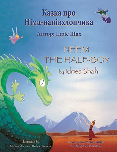 Neem The Half-Boy: English-Ukrainian Edition (Teaching Stories)