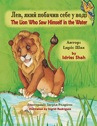 The Lion Who Saw Himself In The Water: English-Ukrainian Edition (Teaching Stories)