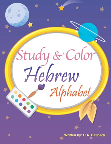 Study And Color: The Hebrew Alphabet