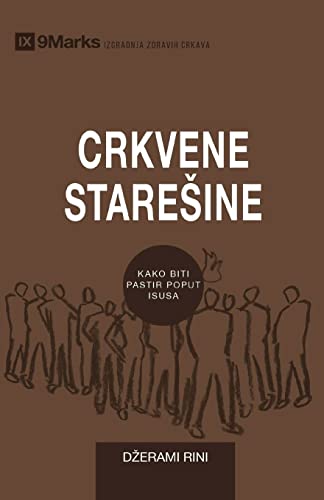 Crkvene Staresine (Church Elders) (Serbian): How to Shepherd God's People Like Jesus (Building Healthy Churches (Serbian)) (Serbian Edition)