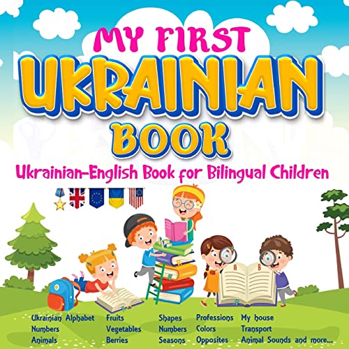 My First Ukrainian Book. Ukrainian-English Book For Bilingual Children, Ukrainian-English Children's Book With Illustrations For Kids. (Ukrainian Edition)