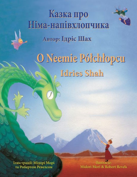 O Neemie Pólchlopcu / ????? ??? ????-?????????????: Wydanie Dwujezyczne Polsko-Ukrainskie / ???????? ????????-?????????? ??????? (Teaching Stories) (Polish Edition)