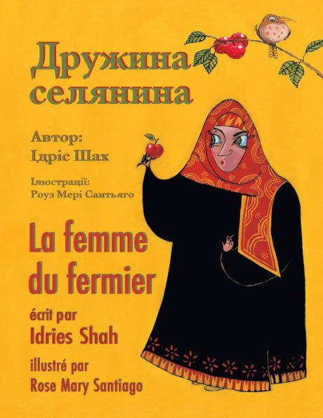 La Femme Du Fermier / ??????? ????????: Edition Bilingue Français-Ukrainien / ???????? ??????????-?????????? ??????? (Histoires-Enseignement) (French Edition)
