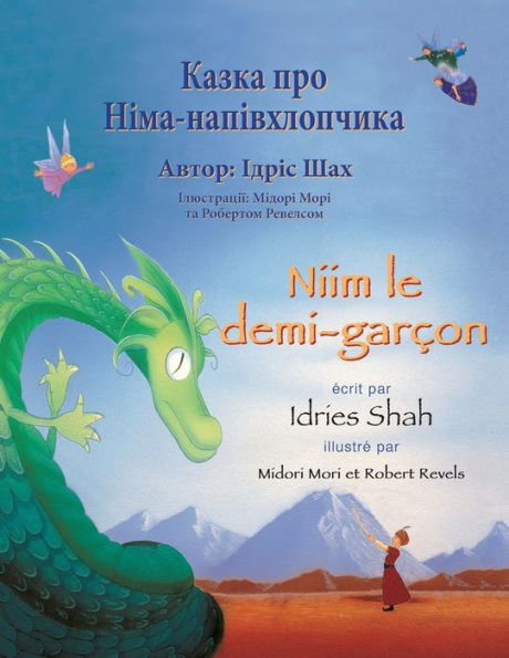 Niim Le Demi-Garçon / ????? ??? ????-?????????????: Edition Bilingue Français-Ukrainien / ???????? ??????????-?????????? ??????? (Histoires-Enseignement) (French Edition)