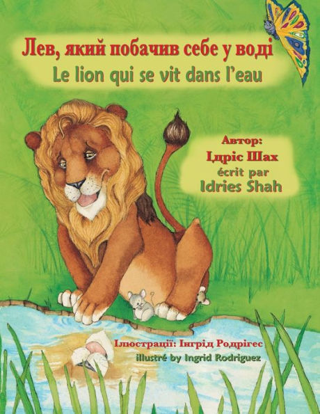 Le Lion Qui Se Vit Dans L'Eau / ???, ???? ??????? ???? ? ????: Edition Bilingue Français-Ukrainien / ???????? ??????????-?????????? ??????? (Histoires-Enseignement) (French Edition)