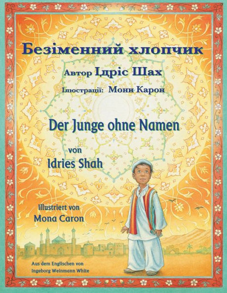 Der Junge Ohne Namen / ?????????? ???????: Zweisprachige Ausgabe Deutsch-Ukrainisch / ???????? ????????-?????????? ??????? (Lehrgeschichten) (German Edition)