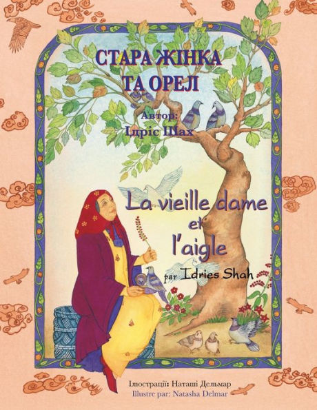 La Vieille Dame Et L’Aigle / ????? ????? ?? ????: Edition Bilingue Français-Ukrainien / ???????? ??????????-?????????? ??????? (Histoires-Enseignement) (French Edition)