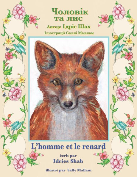L’Homme Et Le Renard / ??????? ?? ???: Edition Bilingue Français-Ukrainien / ???????? ??????????-?????????? ??????? (Histoires-Enseignement) (French Edition)