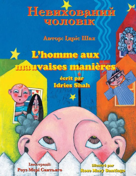 L’Homme Aux Mauvaises Manières / ??????????? ???????: Edition Bilingue Français-Ukrainien / ???????? ??????????-?????????? ??????? (Histoires-Enseignement) (French Edition)