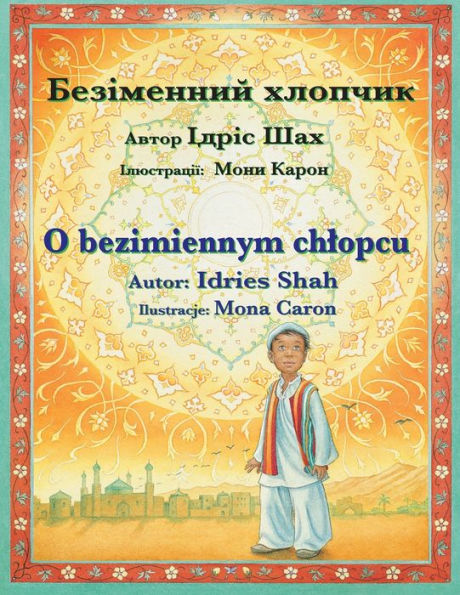O Bezimiennym Chlopcu / ?????????? ???????: Wydanie Dwujezyczne Polsko-Ukrainskie / ???????? ????????-?????????? ??????? (Polish Edition)