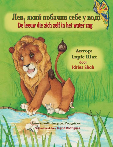 De Leeuw Die Zich Zelf In Het Water Zag / ???, ???? ??????? ???? ? ????: Tweetalige Nederlands-Oekraïense Editie / ???????? ???????????-?????????? ??????? (Teaching Stories) (Dutch Edition)