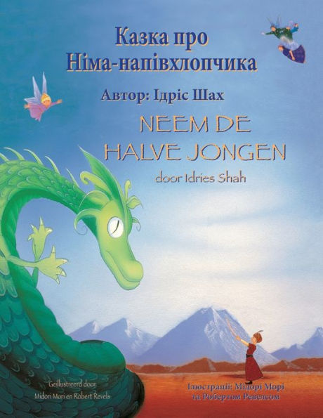 Neem De Halve Jongen / ????? ??? ????-?????????????: Tweetalige Nederlands-Oekraïense Editie / ???????? ???????????-?????????? ??????? (Teaching Stories) (Dutch Edition)