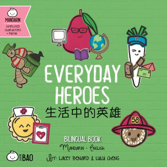 Bitty Bao Everyday Heroes: A Bilingual Book In English And Mandarin With Simplified Characters And Pinyin (English And Chinese Edition)
