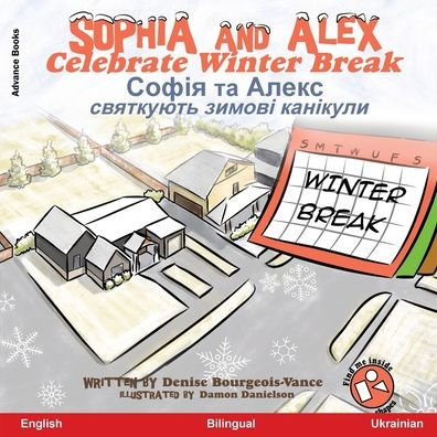 Sophia And Alex Celebrate Winter Break: ????? ?? ????? ... (Ukrainian Edition) - 9781960817808