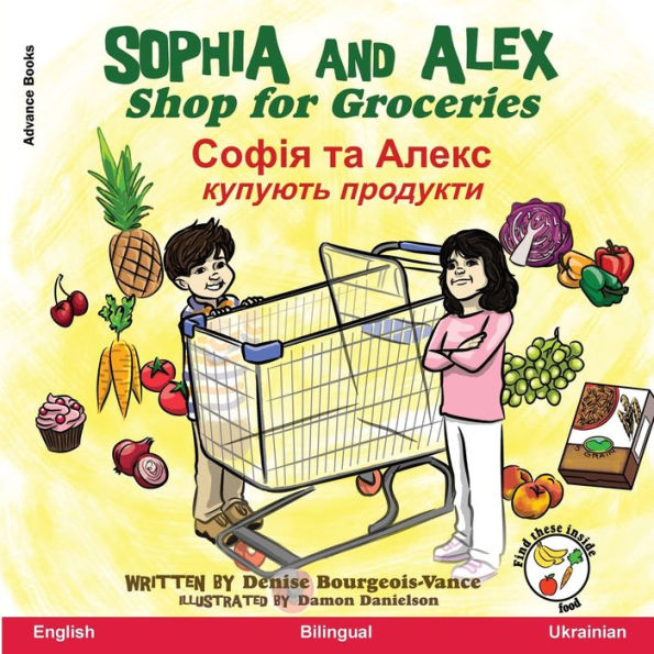 Sophia and Alex Shop for Groceries: ????? ?? ????? ... (Ukrainian Edition)