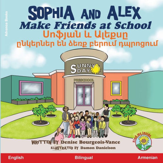 Sophia and Alex Make Friends at School: ?????? ? ?????? ... ?? (Armenian Edition)