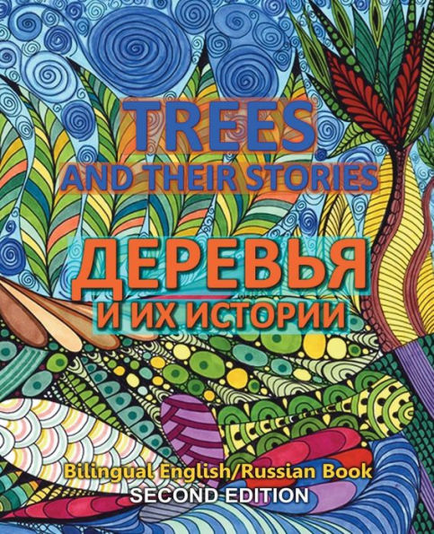 Trees And Their Storis - Derevya I Ix Istorii : Dual Language English Russian Book, Second Edition