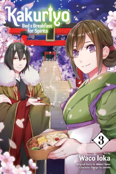 Kakuriyo: Bed & Breakfast For Spirits, Vol. 3 (3)